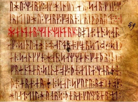 Палимпсест - как стирали глаголицу и писали поверх неё кириллицу