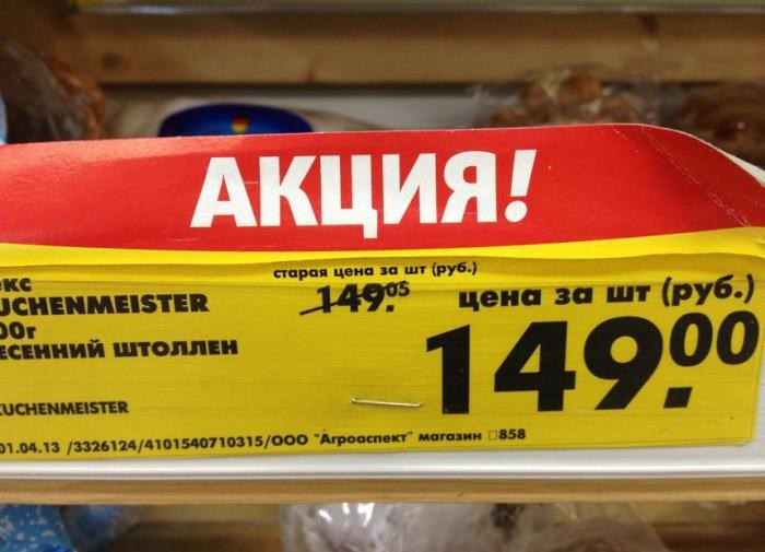 Животный инстинкт или как нас обворовывают в Чёрную Пятницу?