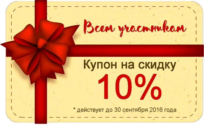 Животный инстинкт или как нас обворовывают в Чёрную Пятницу?
