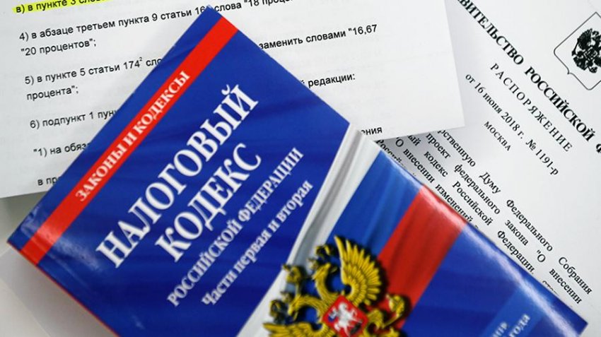 Налоговый режим для самозанятых с 2020 года начнет действовать по всей России