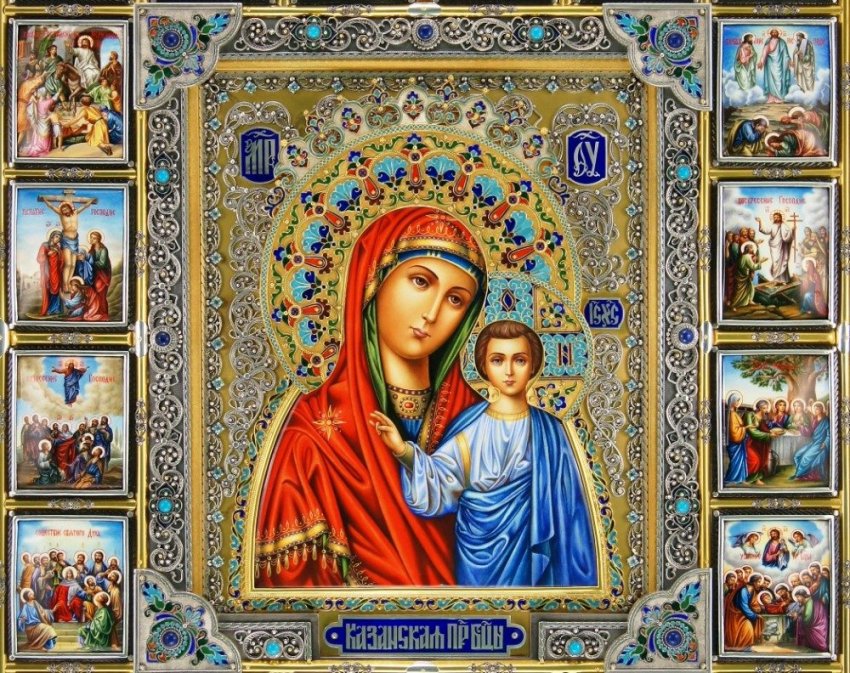 Церковный праздник сегодня 4 ноября 2019 года посвящён чудотворной иконе и почитанию святых мучеников