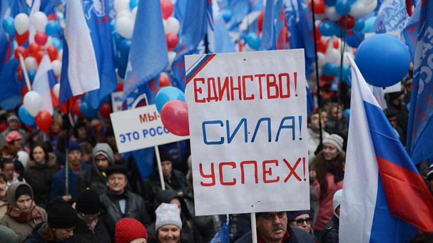 Какие праздники отмечают 4 ноября 2019 года: важные государственные праздники разных стран Земли