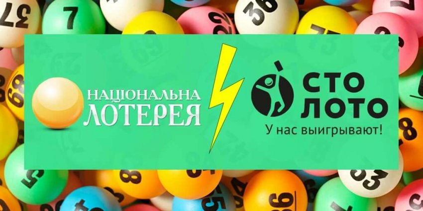 Прошедший 1308 тираж лотереи «Русское лото» от 03 ноября 2019 года порадовал россиян крупными денежными выигрышами