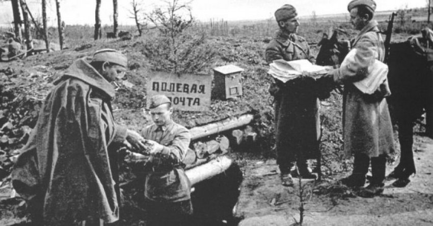Полевая почта: почему письма времён ВОВ высылались без конвертов