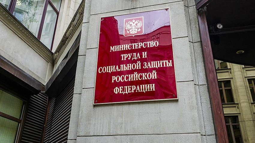 Изменение МРОТ в 2020 году: что будет с минималкой в России