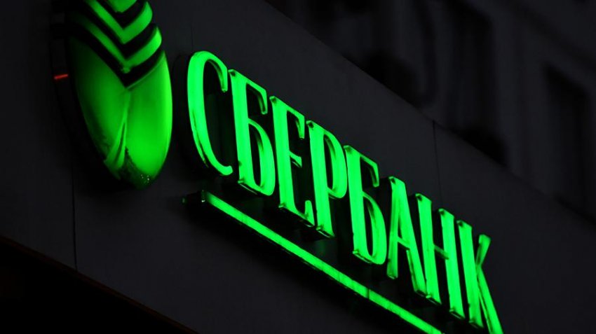 Как открыть вклад в Сбербанке по акции «Зеленый день» 11 и 12 ноября 2019 года