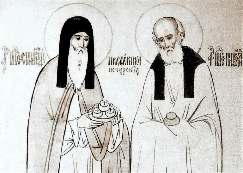 Какой праздник отмечают 13 ноября 2019 года: День доброты, слепых и защитников государственной тайны