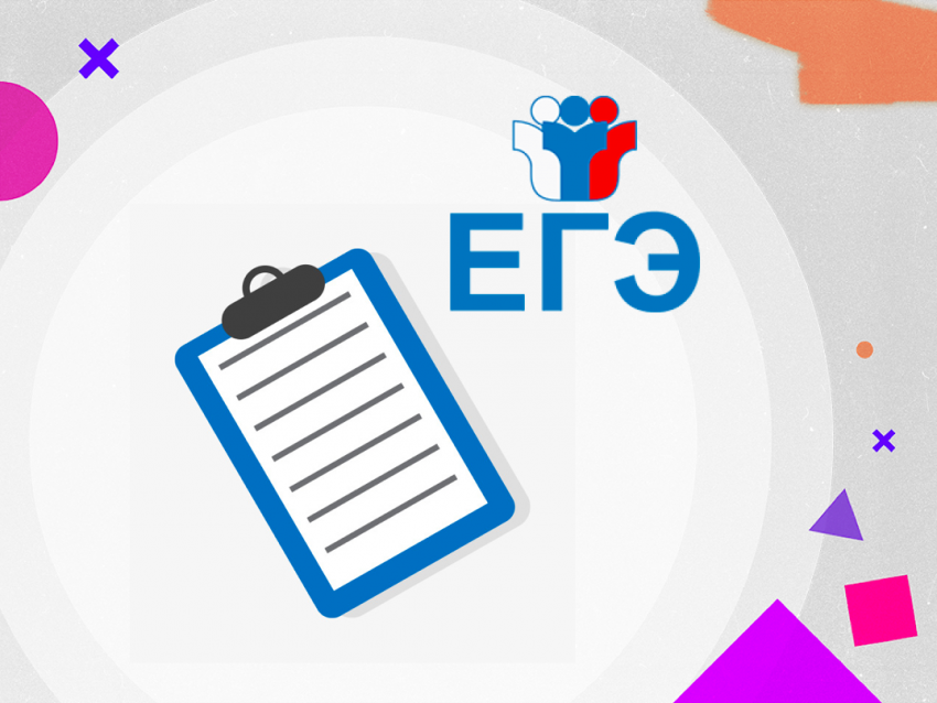 Календарь ЕГЭ и ОГЭ 2020: важная информация для школьников, сдающих экзамены