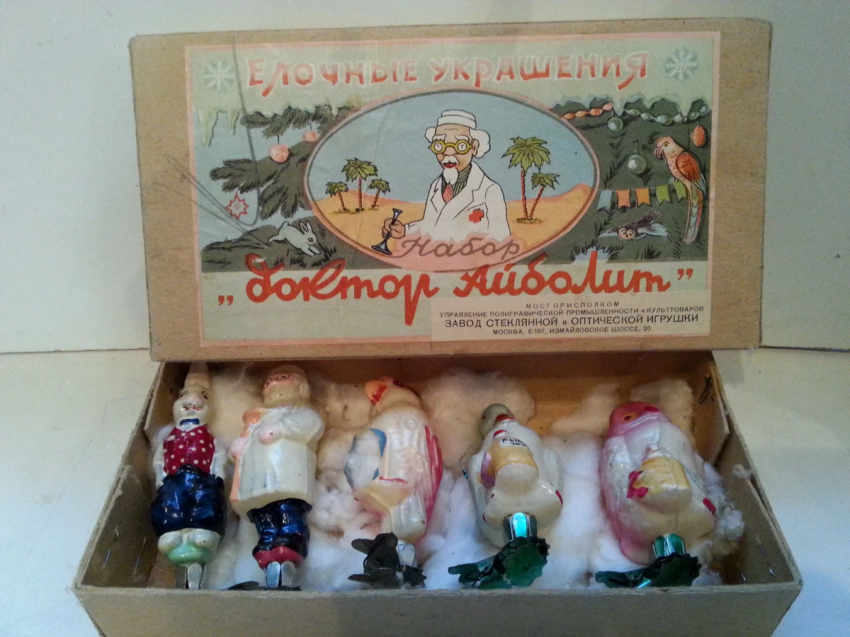 Советские ёлочные игрушки сегодня могут стоить целое состояние