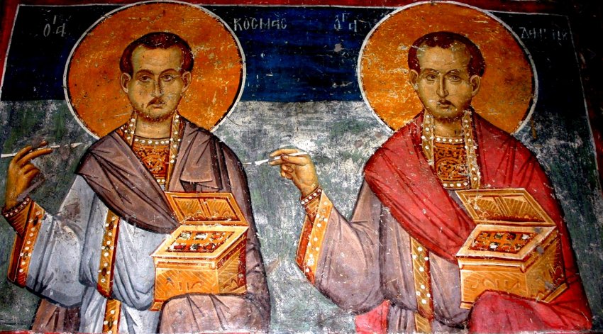 День памяти святых бессребреников Космы и Дамиана отмечают 14 ноября 2019 года
