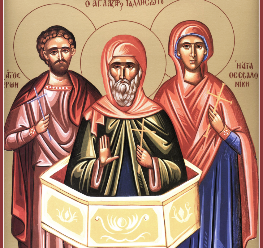 Какой церковный праздник отмечают сегодня 20 ноября 2019 года: почитание иконы «Взыграние» и поминовение памяти святых