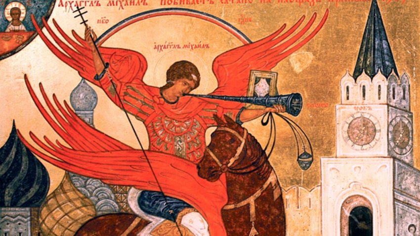 Михайлов день отмечают православные в 2019 году: церковь чтит Архистратига Михаила 21 ноября