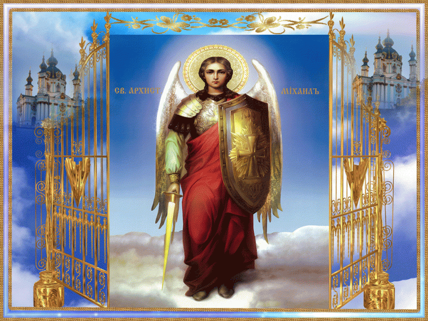 Какой сегодня 21 ноября 2019 отмечают церковный праздник: Михайлов день у православных верующих