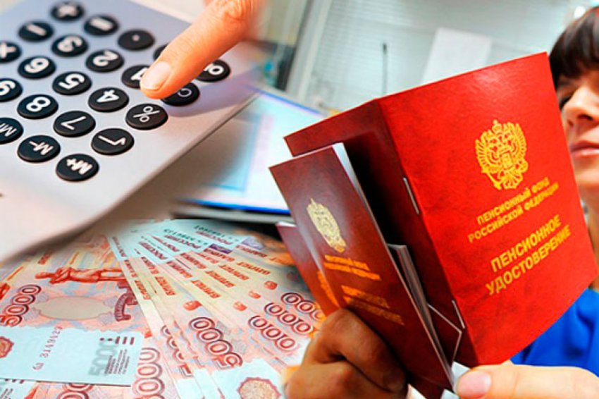 Индексация пенсии с 1 января 2020 года коснется только неработающих пенсионеров