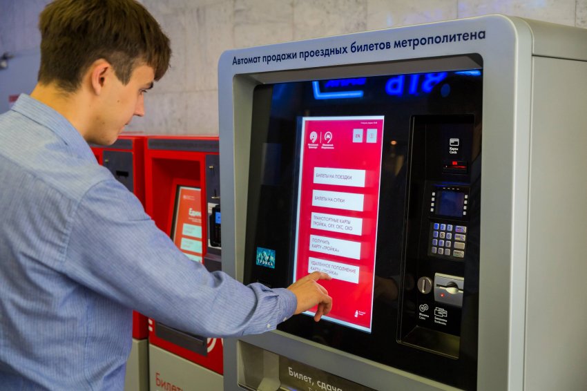 Способы, которые помогут активировать карту «Тройка» для проезда по МЦД