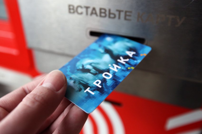 Способы, которые помогут активировать карту «Тройка» для проезда по МЦД