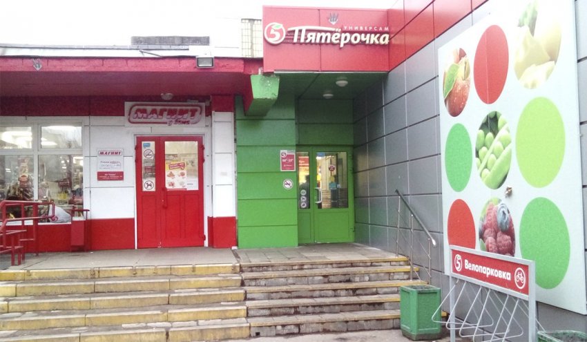 Как торговые ларьки и рынки в России переросли в сетевые супермаркеты