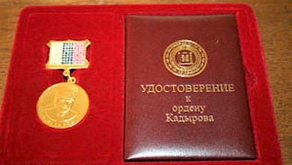 Правительство Чечни заказало золотые ордена имени Ахмата Кадырова