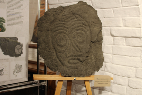 Сквозь века и пространства: наскальное искусство России