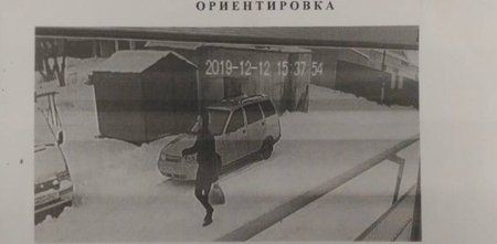 В Башкирии разыскивают мужчину, зверски убившего 89-летнюю пенсионерку