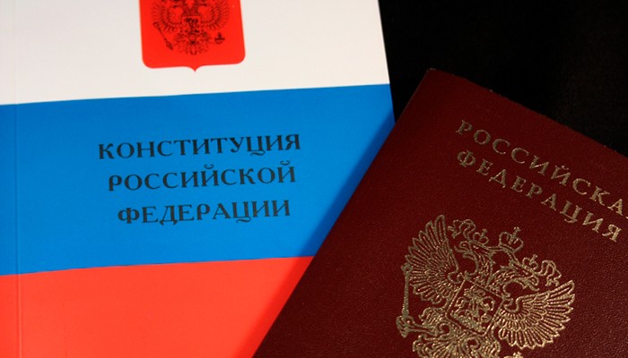 Конституционная реформа как итог поражения в холодной войне