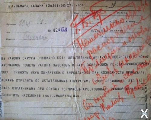 НЛО во время Первой мировой войны: военные истории