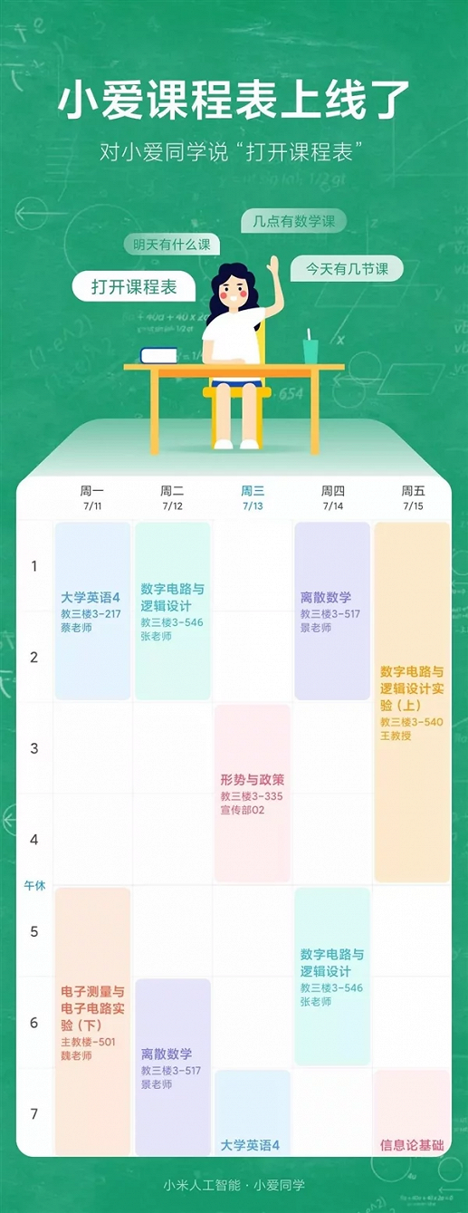 Для смартфонов Xiaomi и Redmi в MIUI 11 создали полезное приложение