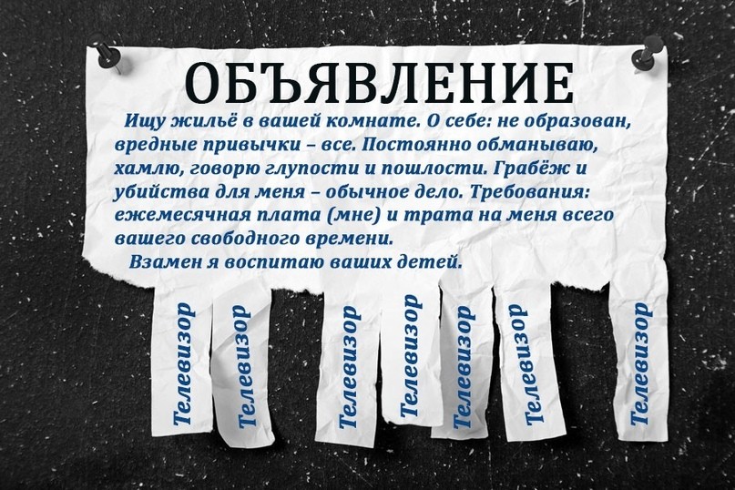 Механизмы преображения массовой культуры. Выведение нравственности