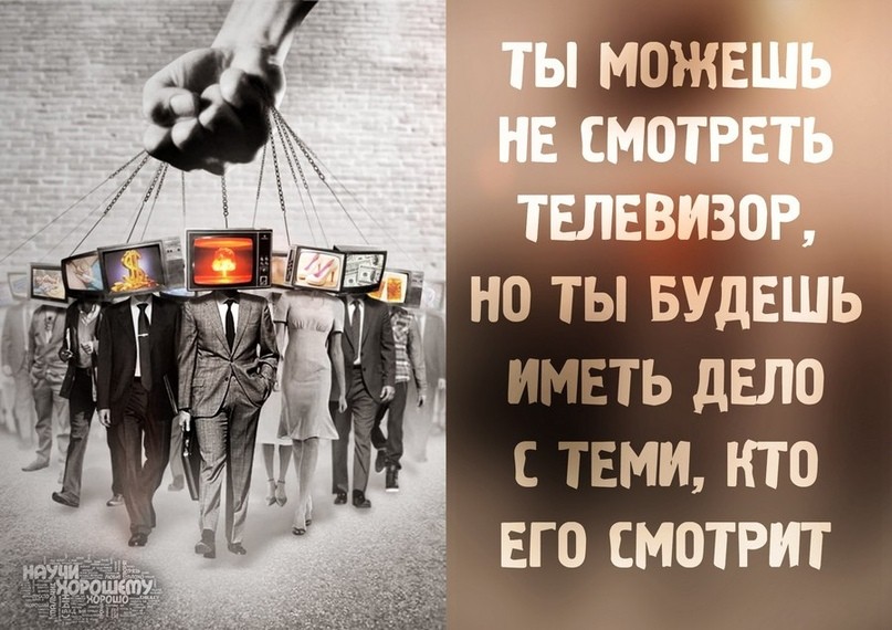 Механизмы преображения массовой культуры. Выведение нравственности