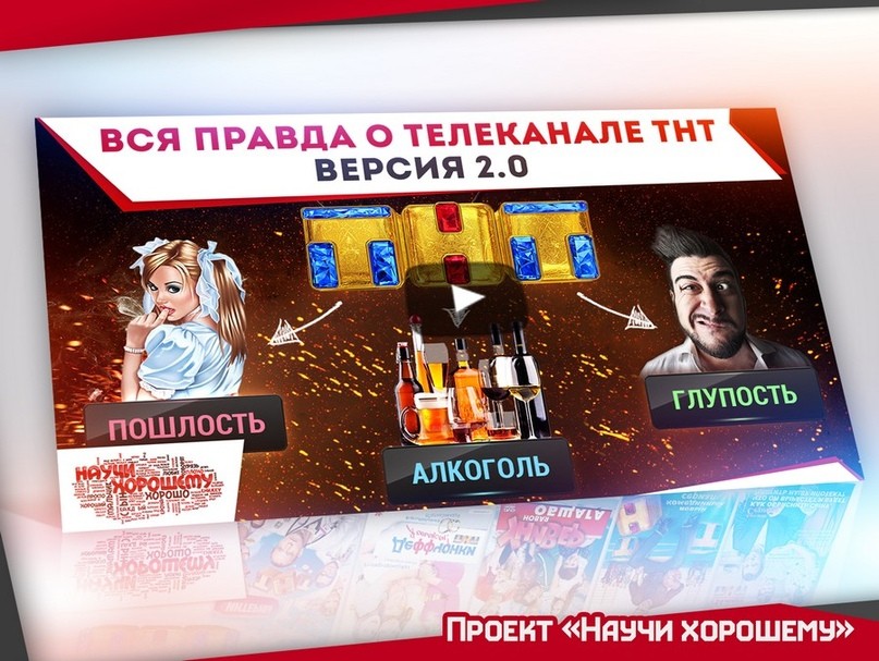 Механизмы преображения массовой культуры. Выведение нравственности