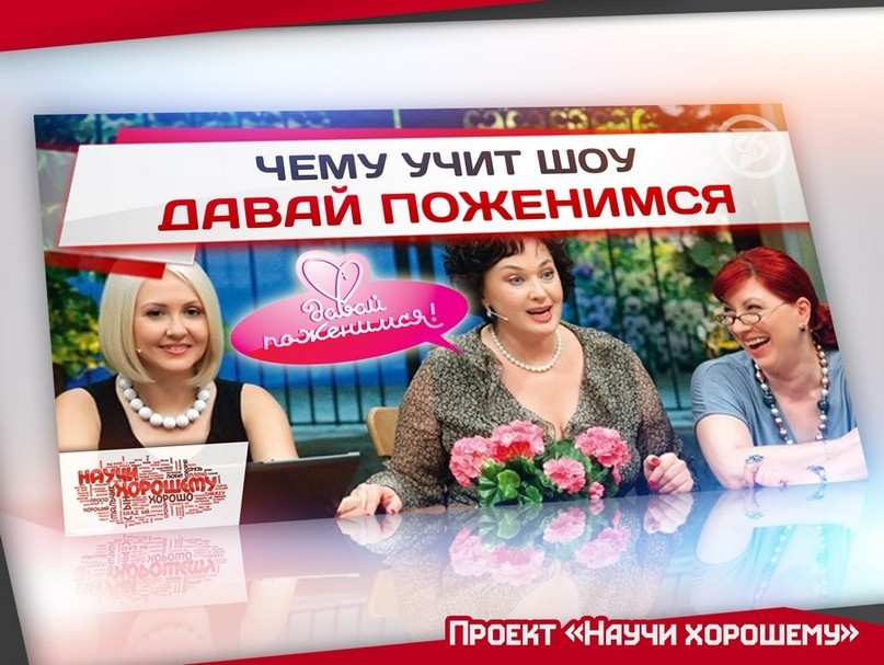 Механизмы преображения массовой культуры. Выведение нравственности