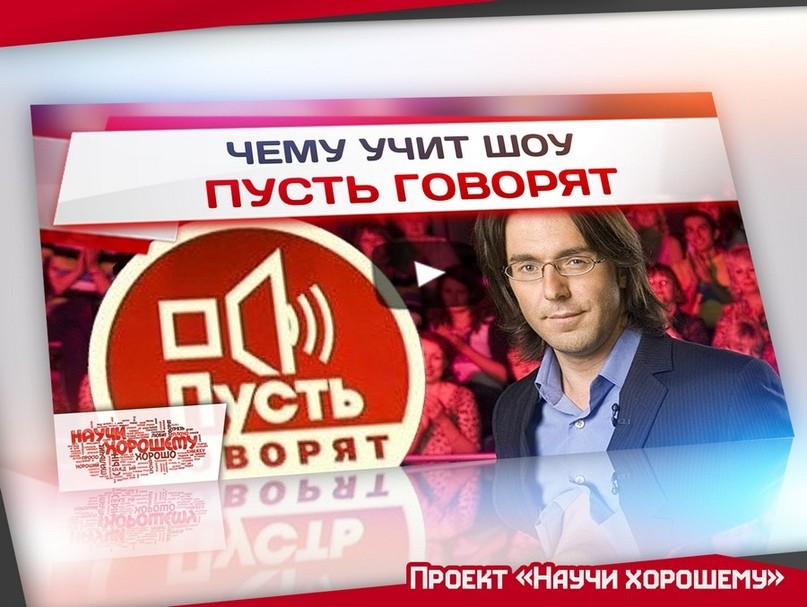 Механизмы преображения массовой культуры. Выведение нравственности