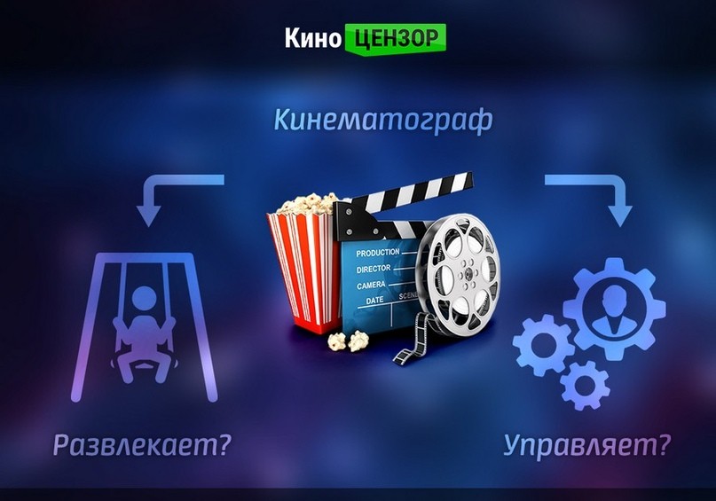 Механизмы преображения массовой культуры. Выведение нравственности