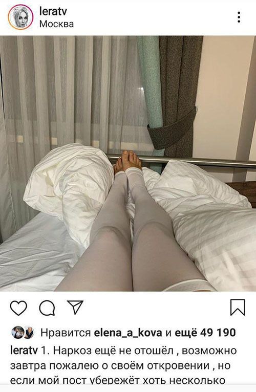 Лера Кудрявцева из-за лопнувшего импланта перенесла экстренную операцию