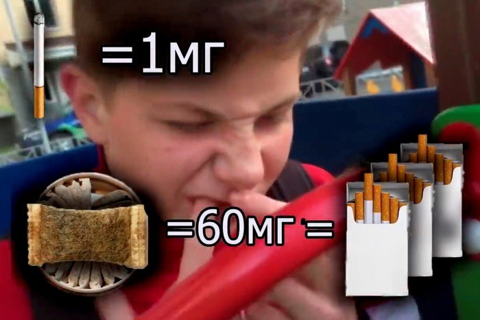 Губительная эпидемия снюса объявлена Минздравом в России