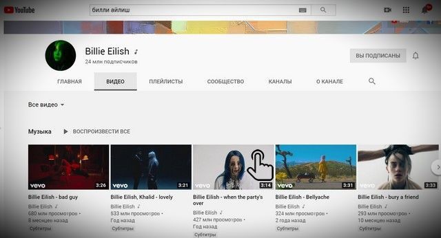 Чему учат песни Билли Айлиш?(популярная певица среди подростков)