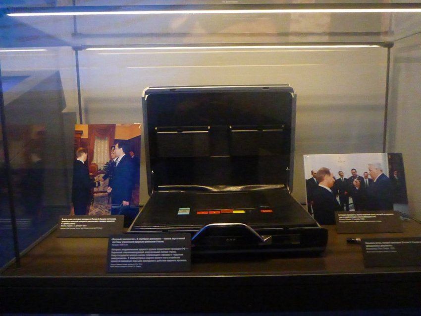 Рассекречен «ядерный чемоданчик» президента