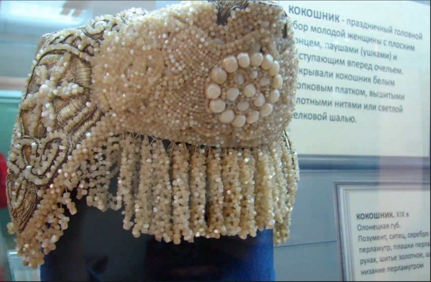 Скатный жемчуг - старинное украшение Северной Руси