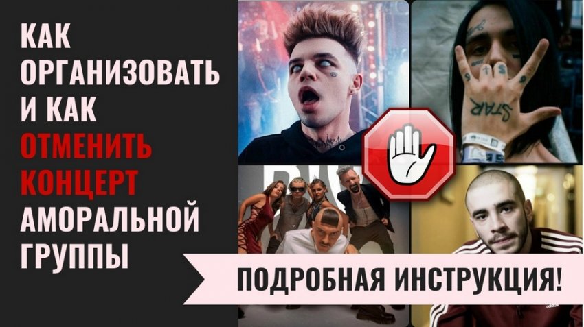 Чему учат песни Билли Айлиш?(популярная певица среди подростков)