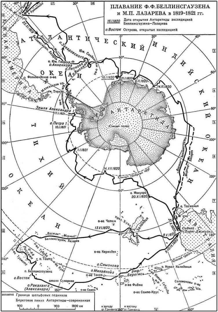 Великий адмирал Лазарев - первооткрыватель Антарктиды и кругосветный плаватель