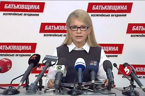 Тимошенко: начался процесс ликвидации Украины, ее используют как хотят