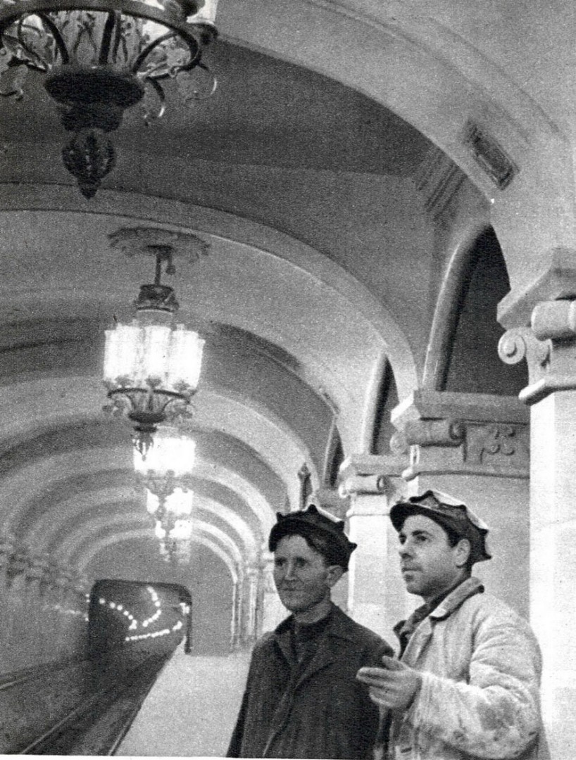 Как строились подземные дворцы социализма