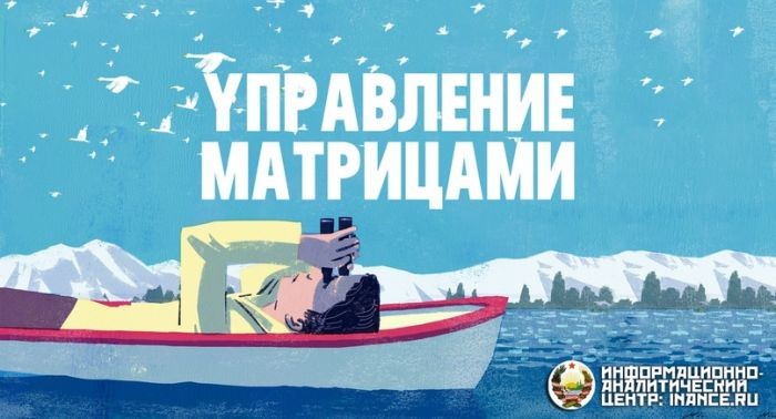 Пророчества как способ управления судьбой цивилизации