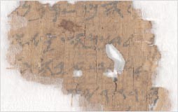 Бедуинские артефакты кумранских пещер