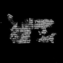 Бедуинские артефакты кумранских пещер