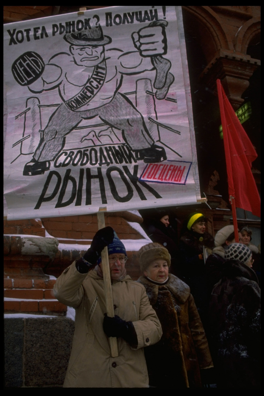«Святые и лихие девяностые». Фотохронология. Часть 3. 1992