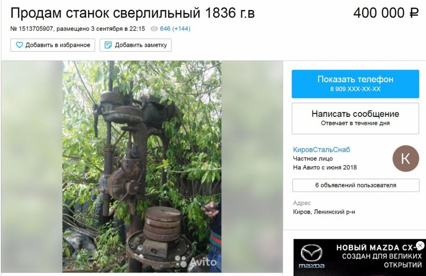 Высокотехнологичные механизмы эпохи возрождения. Часть 1