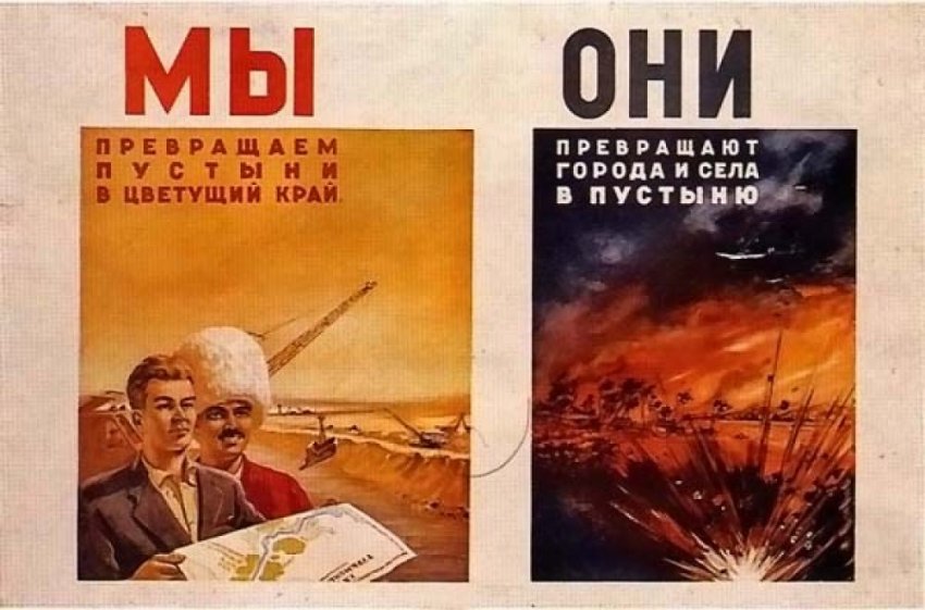 Трудности на пути достижения всеобщего счастья