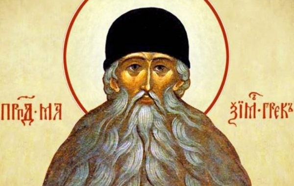 3 февраля в России отмечается Максимов день 3 февраля в России отмечается Максимов день