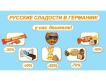 Маскировочные комплексы советских танкистов